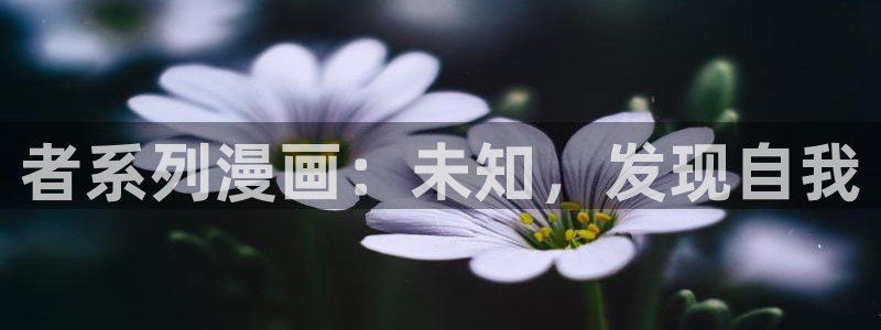 yy漫画 在线